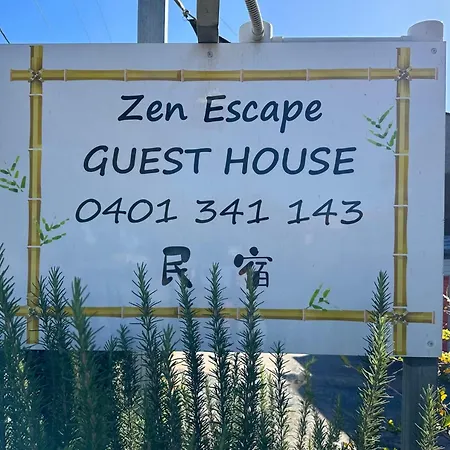 Zen Escape 