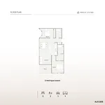 Alfred Apartments By Arvia Living