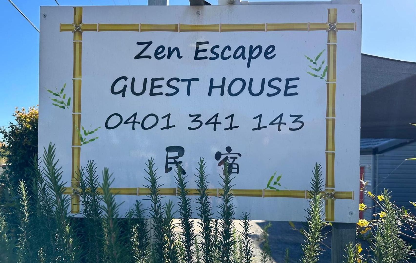 Zen Escape 