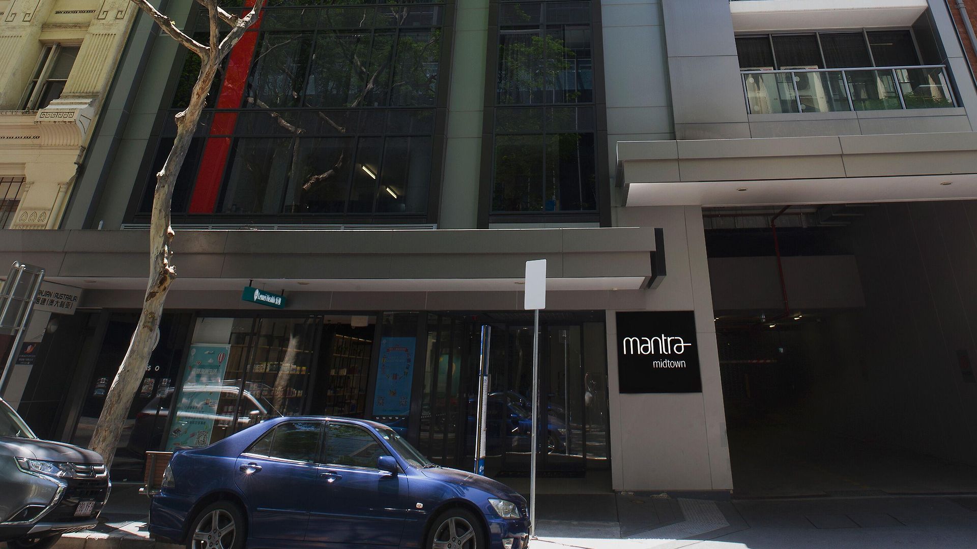 Aparthotel Mantra Midtown 4*