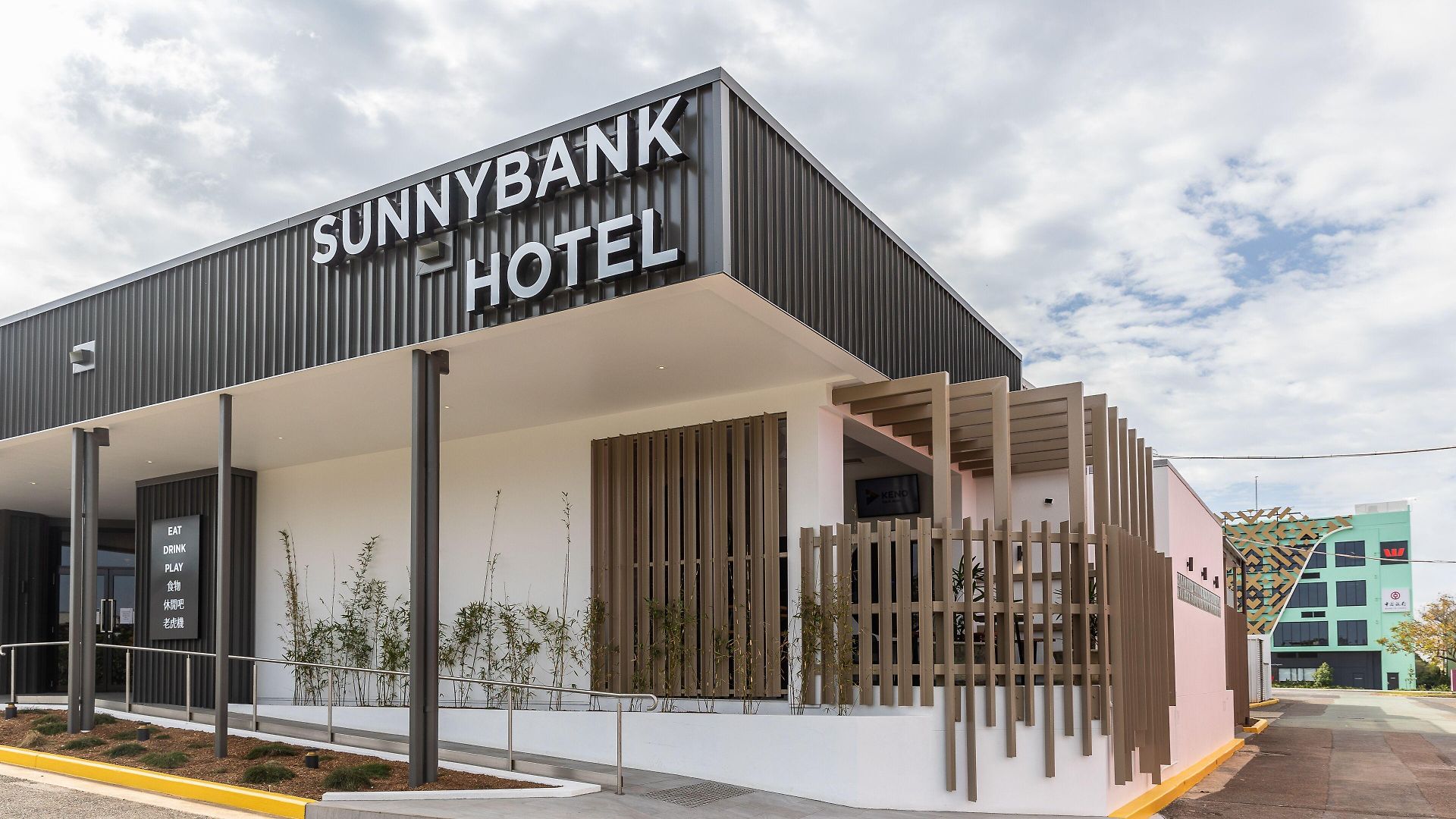 Sunnybank Hotel 3*
