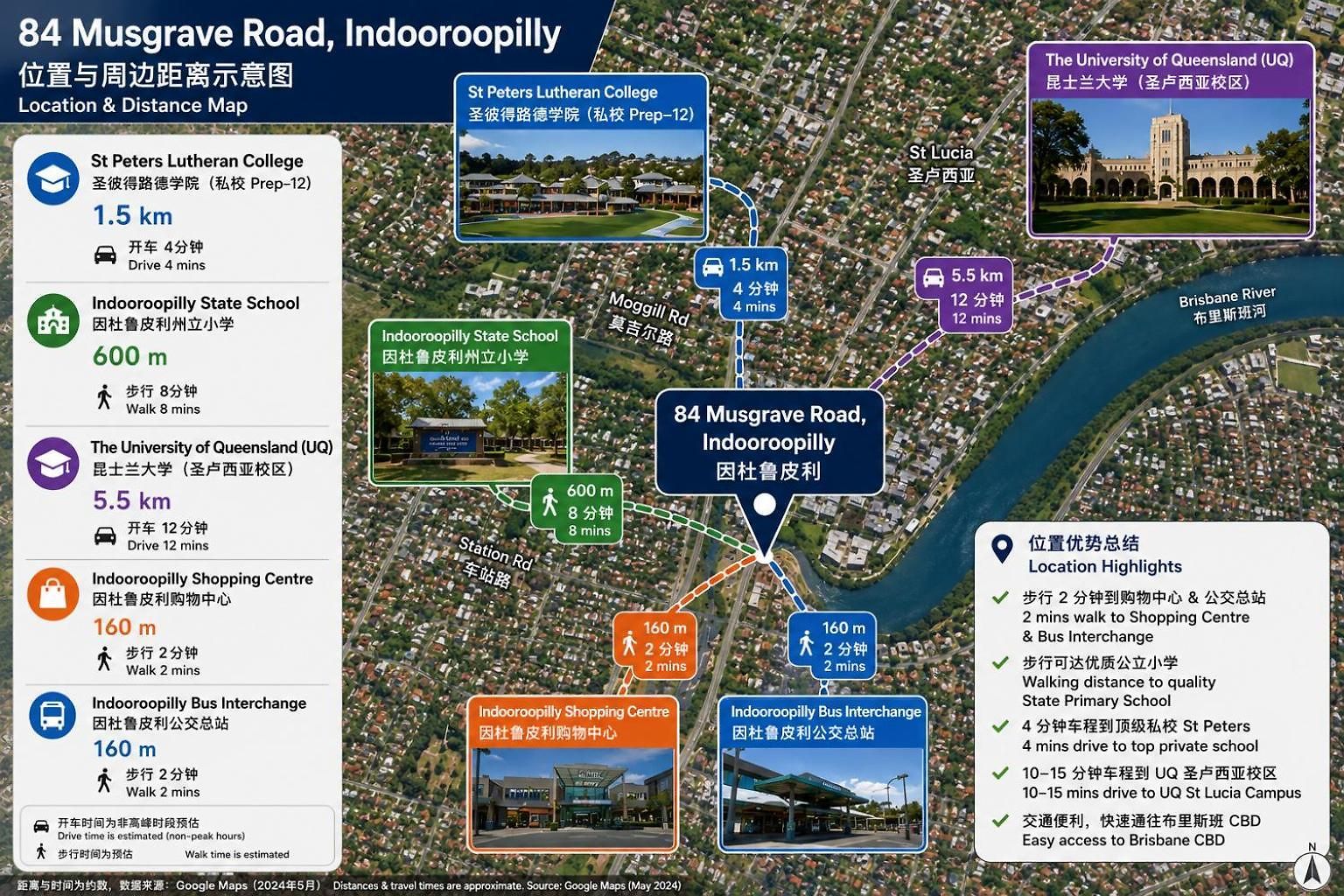 2br 2ba Indooroopilly-walk To Shops & Bus