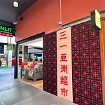 Stylish 2 Bdr Apt Near Qut And Rbwh With Parking